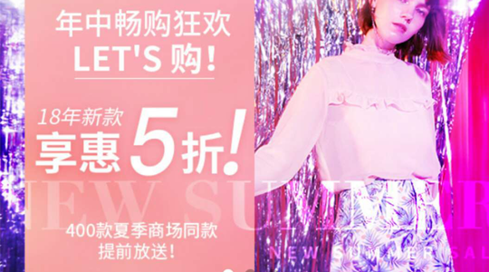 ONLY 奥莉购物商城